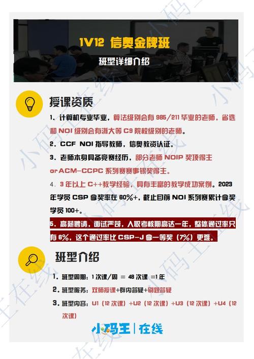 编程课程培训机构排名哪家好？-第2张图片-指南针培训网