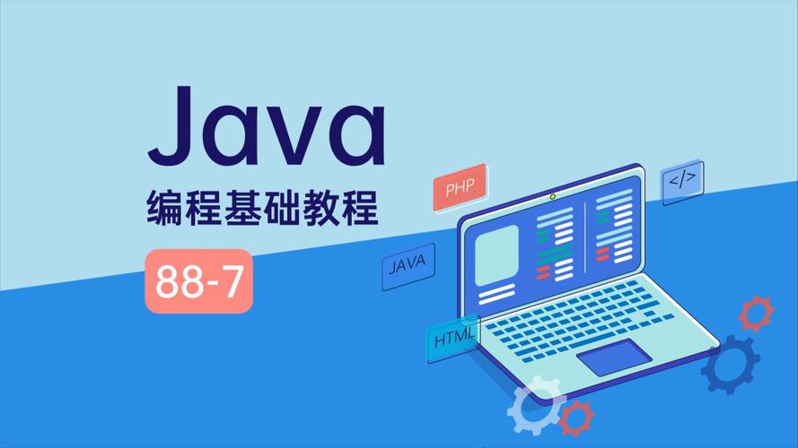 高端Java培训课程该如何选择？-第1张图片-指南针培训网