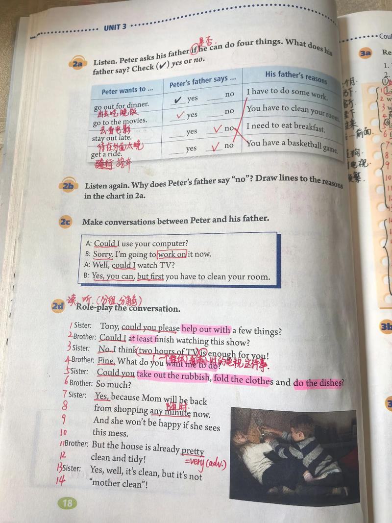 pets3零基础自学，该怎么高效入门？-第3张图片-指南针培训网