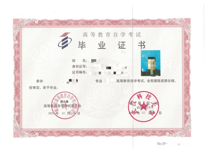 在家自学能考哪些含金量高的证书?-第1张图片-指南针培训网 在家自学能考哪些含金量高的证书?-第1张图片-指南针培训网