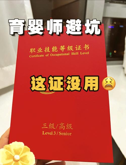 在家自学能考哪些含金量高的证书?-第2张图片-指南针培训网 在家自学能考哪些含金量高的证书?-第2张图片-指南针培训网
