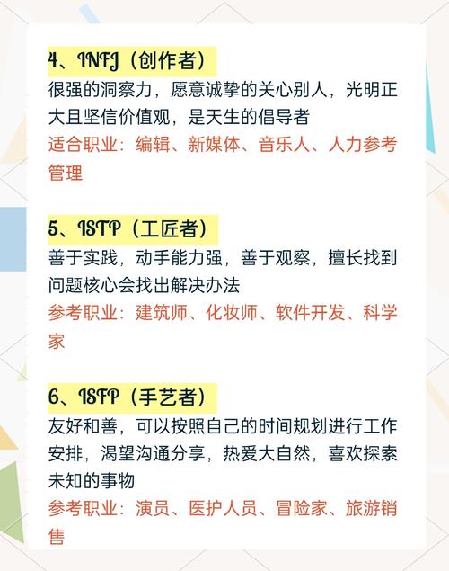 如何认清个人职业发展的优劣势？-第2张图片-指南针培训网