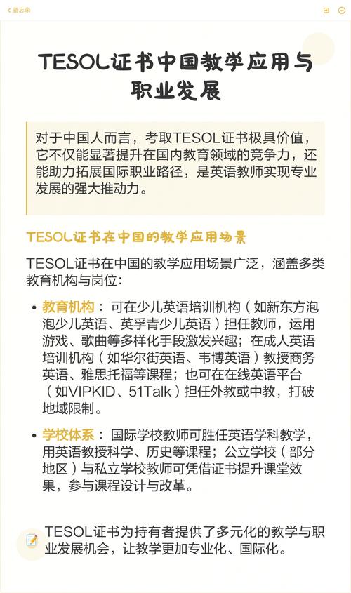 职业教育发展项目中,英语如何助力?-第1张图片-指南针培训网 职业教育发展项目中,英语如何助力?-第1张图片-指南针培训网