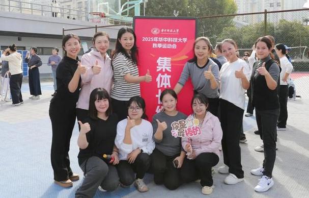 华中科技大学学前教育有何特色？-第3张图片-指南针培训网