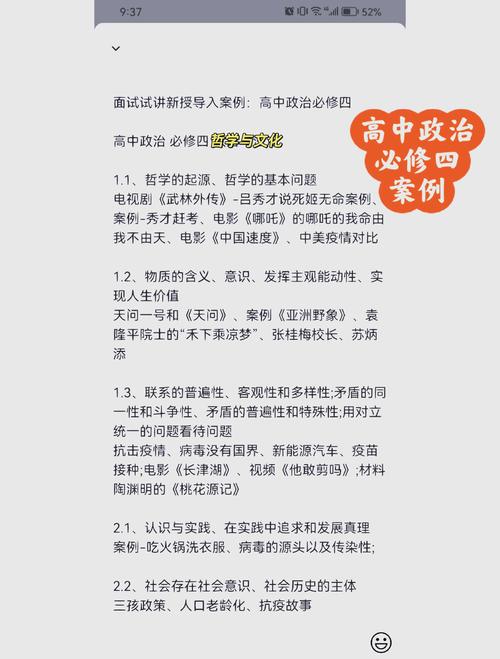 课程导入方法有哪些？-第2张图片-指南针培训网