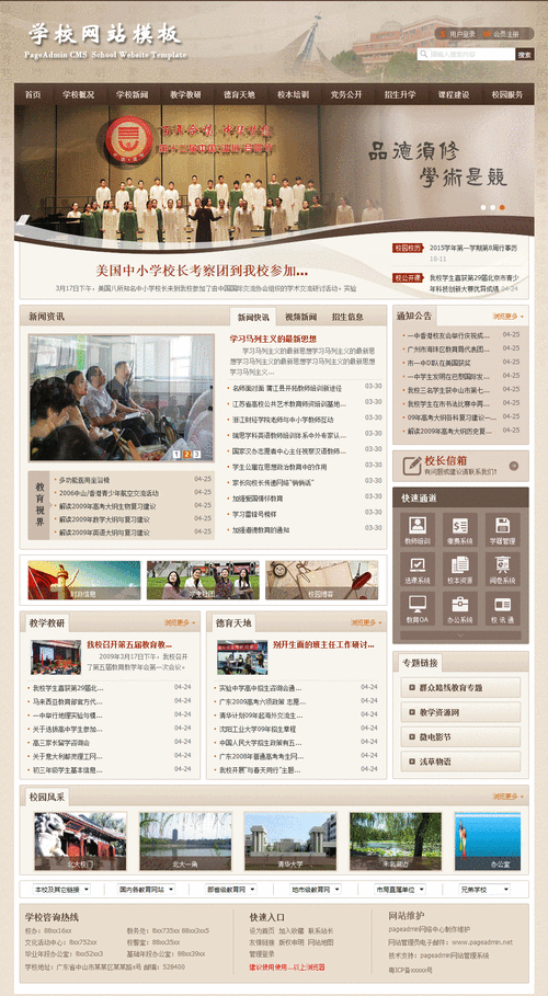 有哪些免费大学课程视频网站推荐？-第2张图片-指南针培训网