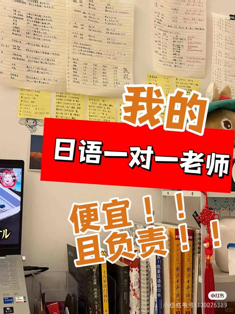 日语学习报班还是自学，哪种更高效？-第3张图片-指南针培训网