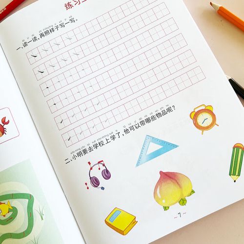 幼儿园学前班寒假作业有何意义？-第3张图片-指南针培训网