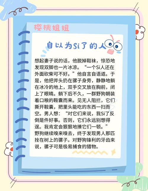 学前儿童心理发展有何关键规律？-第1张图片-指南针培训网