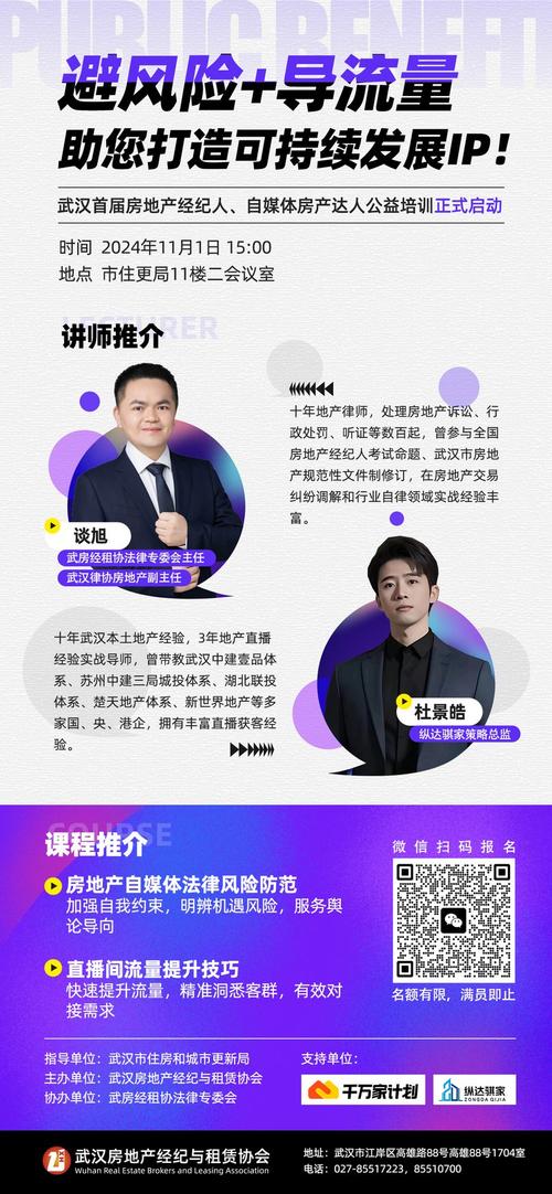 房地产经纪人培训课程该怎么选?-第2张图片-指南针培训网 房地产经纪人培训课程该怎么选?-第2张图片-指南针培训网