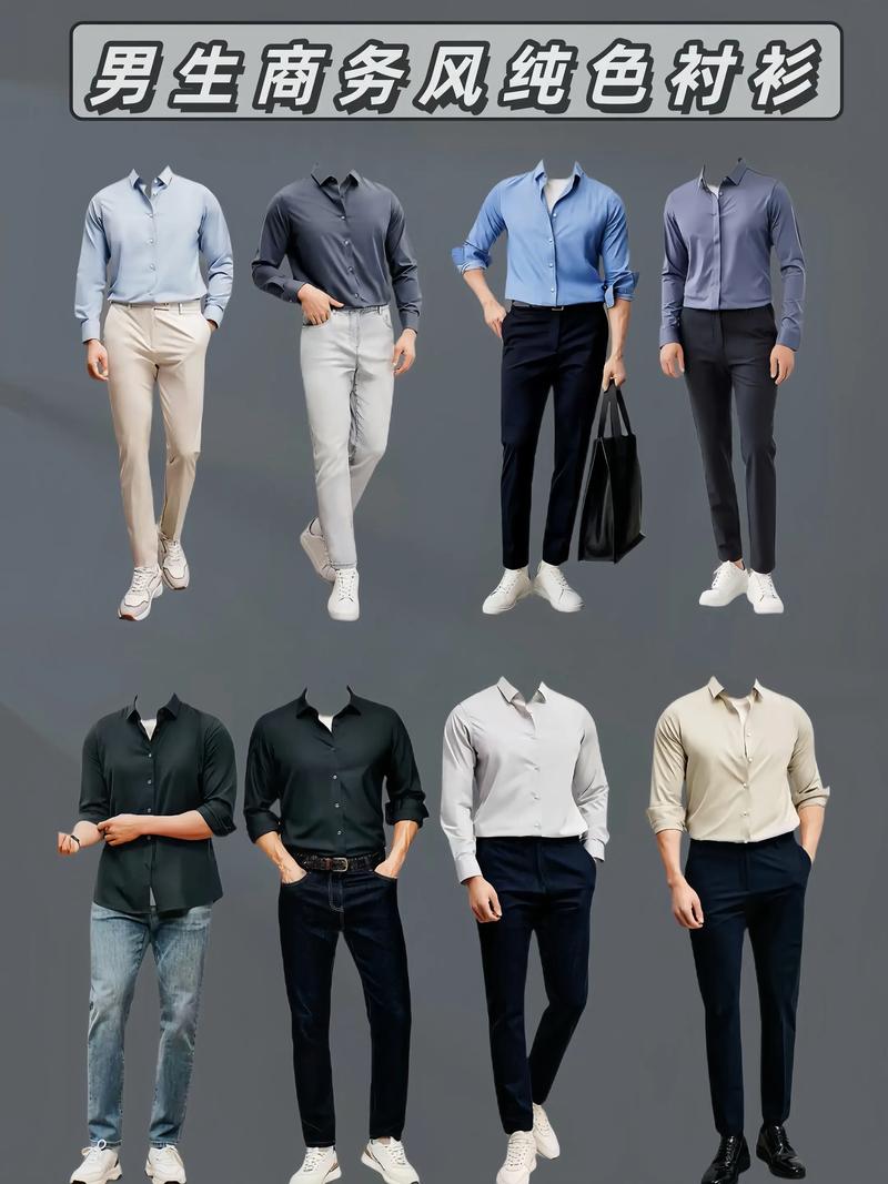 男人如何选能长久发展的职业？-第3张图片-指南针培训网