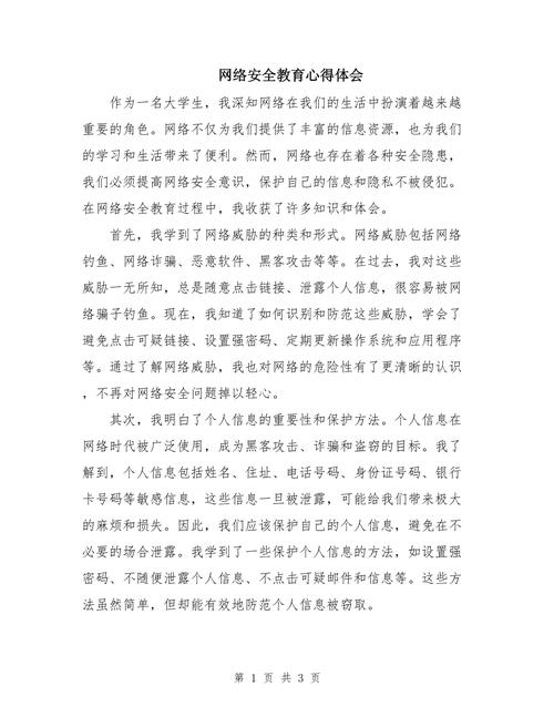 网络营销课程，实战技巧与心得如何融会贯通？-第1张图片-指南针培训网