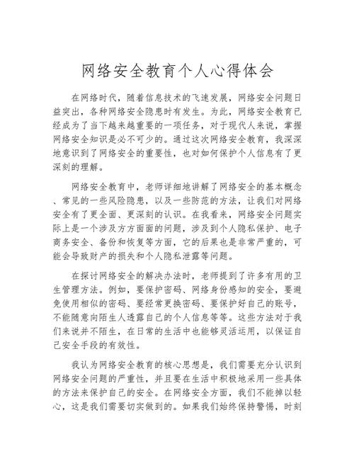 网络营销课程，实战技巧与心得如何融会贯通？-第2张图片-指南针培训网