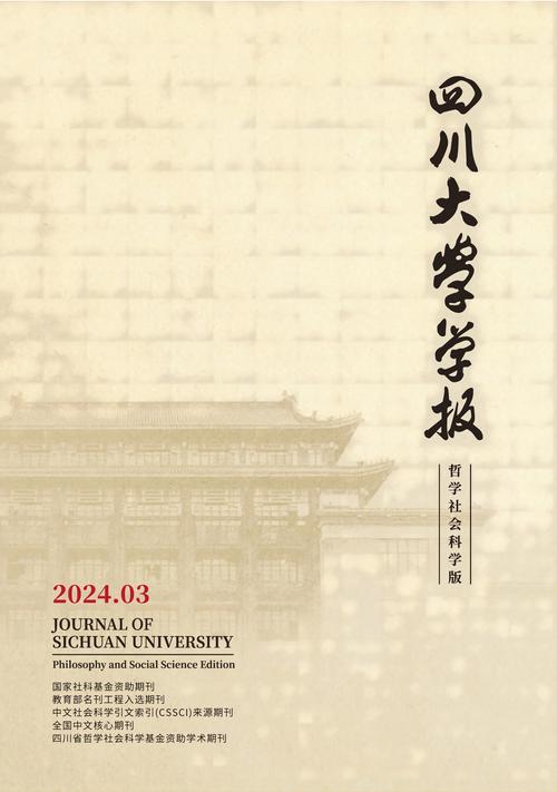 川大学前考研怎么准备？-第2张图片-指南针培训网