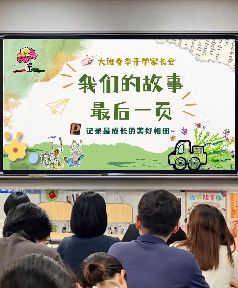 学前班衔接，家长该重点准备啥？-第3张图片-指南针培训网