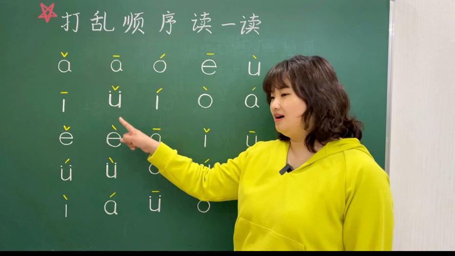 学前班汉语拼音视频怎么学才有效?-第1张图片-指南针培训网 学前班汉语拼音视频怎么学才有效?-第1张图片-指南针培训网