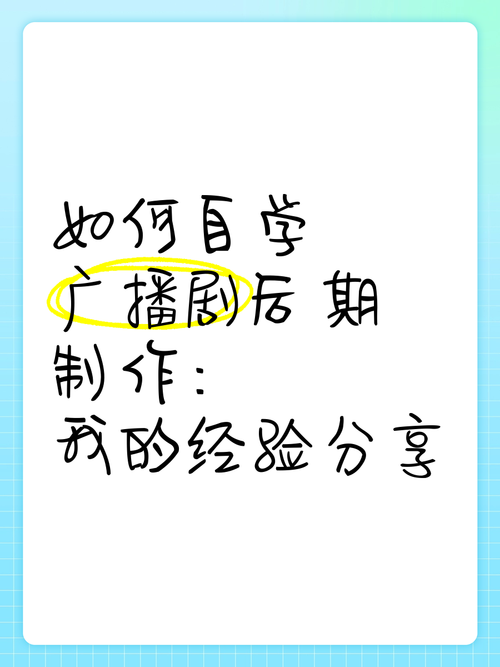 自学后期制作到底需要多久？-第2张图片-指南针培训网