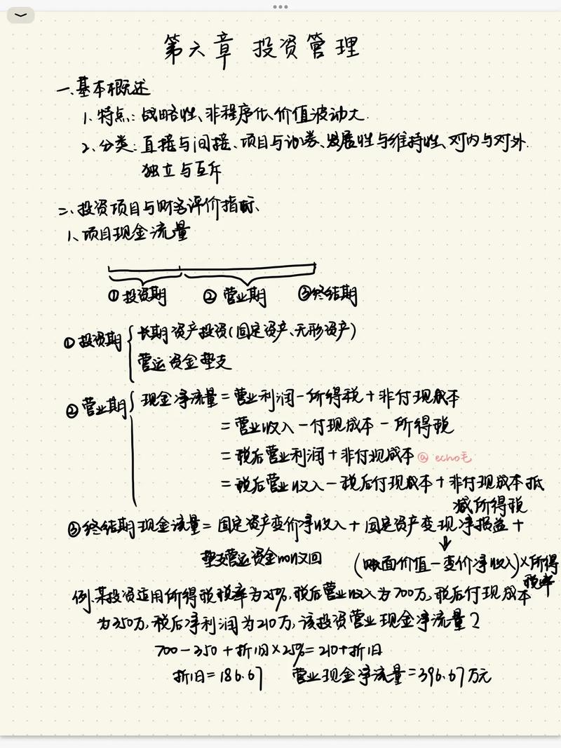 中级财务管理自学该从哪开始学?-第1张图片-指南针培训网 中级财务管理自学该从哪开始学?-第1张图片-指南针培训网