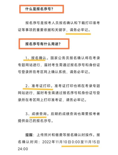 自学考试报名信息怎么查？-第1张图片-指南针培训网