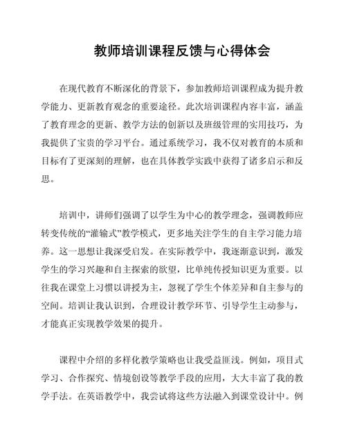 课程顾问培训后，如何提升转化能力？-第1张图片-指南针培训网