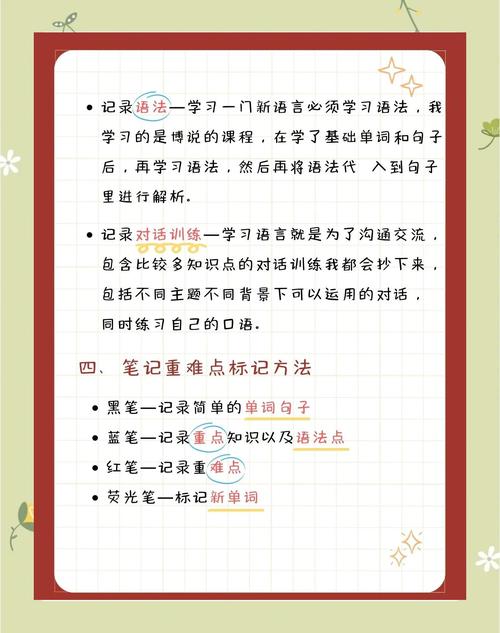 西班牙语自学课程哪个更靠谱？-第2张图片-指南针培训网