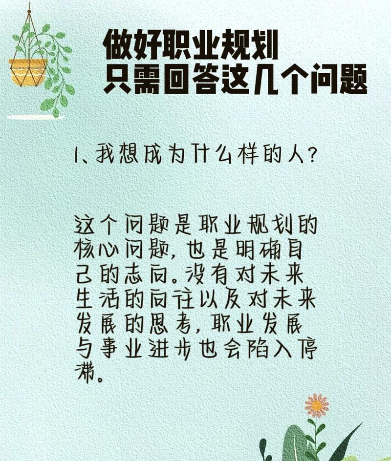 如何有效改善女性职业发展困境？-第1张图片-指南针培训网