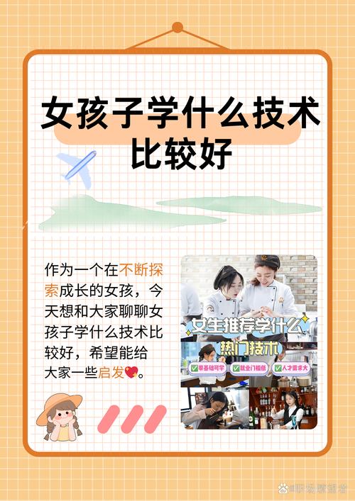 有哪些技术适合自学入门?-第1张图片-指南针培训网 有哪些技术适合自学入门?-第1张图片-指南针培训网