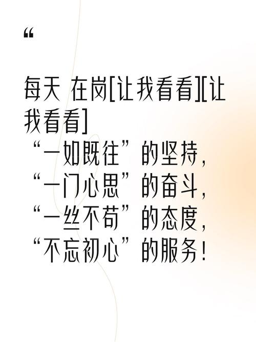职业发展励志句,真能点亮前路方向?-第2张图片-指南针培训网 职业发展励志句,真能点亮前路方向?-第2张图片-指南针培训网