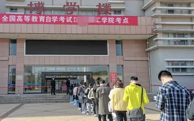 国家成人自学考试中心是什么？-第1张图片-指南针培训网