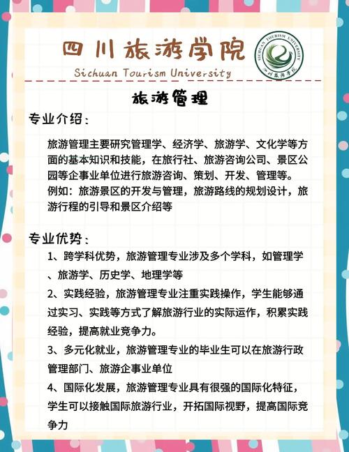 如何成为导游？发展路径有哪些？-第1张图片-指南针培训网