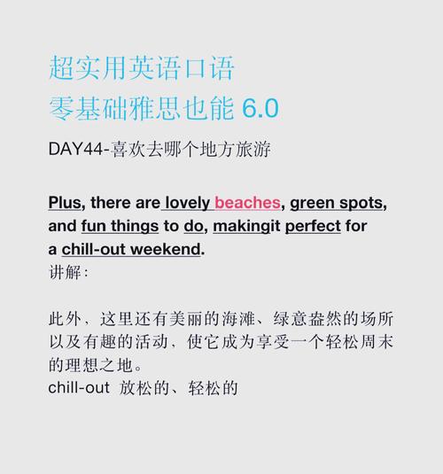 自学提高英语口语方法-第1张图片-指南针培训网