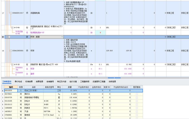 广联达钢筋算量怎么自学？-第1张图片-指南针培训网