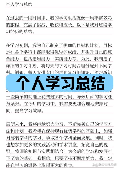 终身学习如何助力职业发展？-第1张图片-指南针培训网