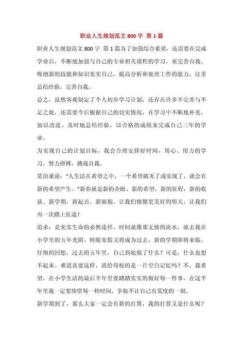 终身学习如何助力职业发展？-第2张图片-指南针培训网