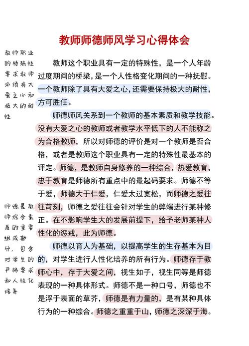 终身学习如何助力职业发展？-第3张图片-指南针培训网
