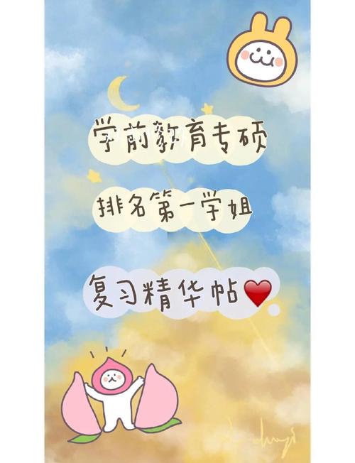 东北师大学前教育考研难不难？-第1张图片-指南针培训网