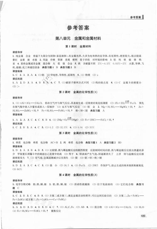 创新创业尔雅课程答案哪里找？-第1张图片-指南针培训网