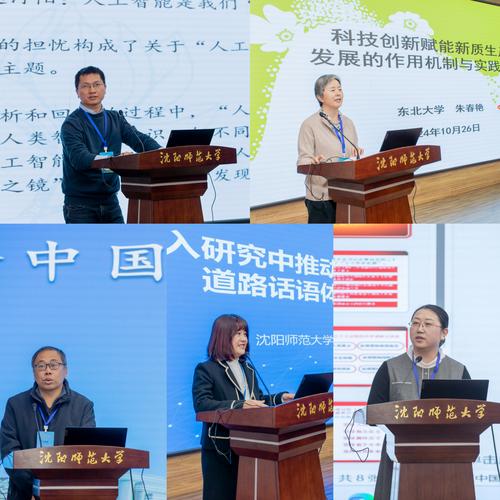 东北师大学前教育博士有何独特优势？-第1张图片-指南针培训网