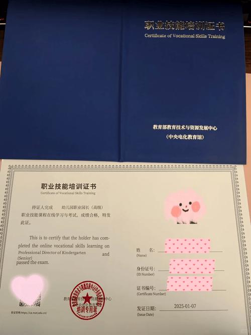 学前教育和幼师资格证有何关联？-第2张图片-指南针培训网