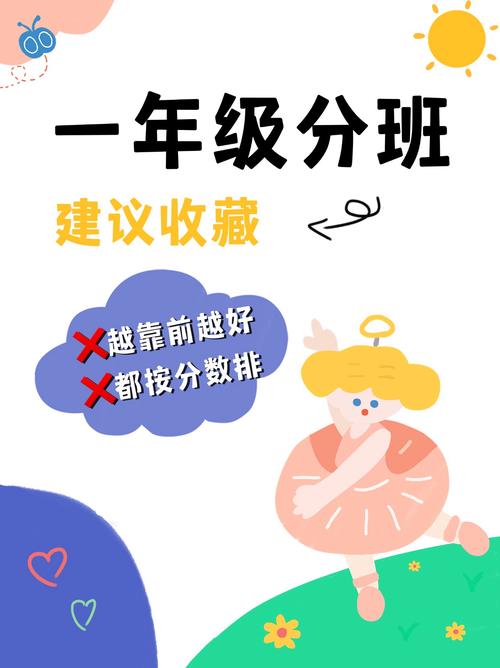 学前班上半年还是一年？学制该怎么选？-第3张图片-指南针培训网