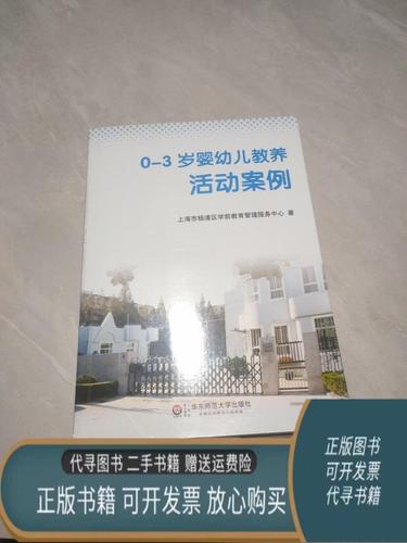 上海杨浦区学前教育网有什么特色？-第2张图片-指南针培训网