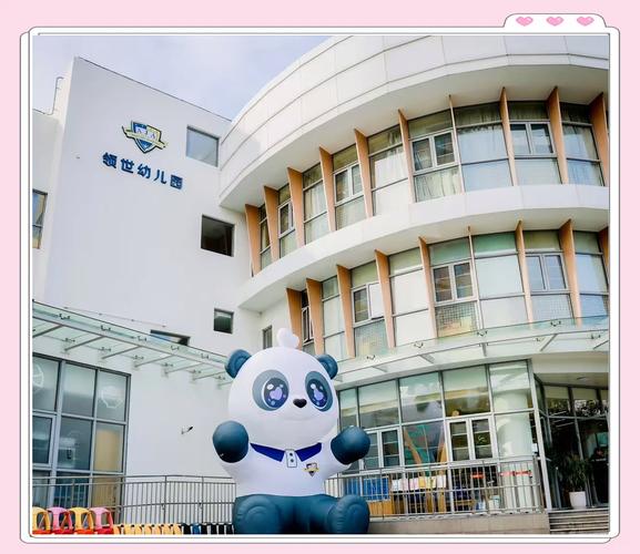 上海杨浦区学前教育网有什么特色？-第3张图片-指南针培训网