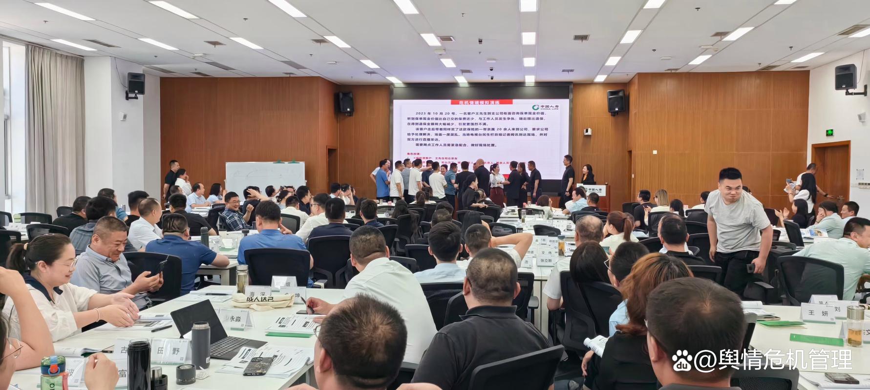 国寿培训讲师职业发展路径如何？-第1张图片-指南针培训网