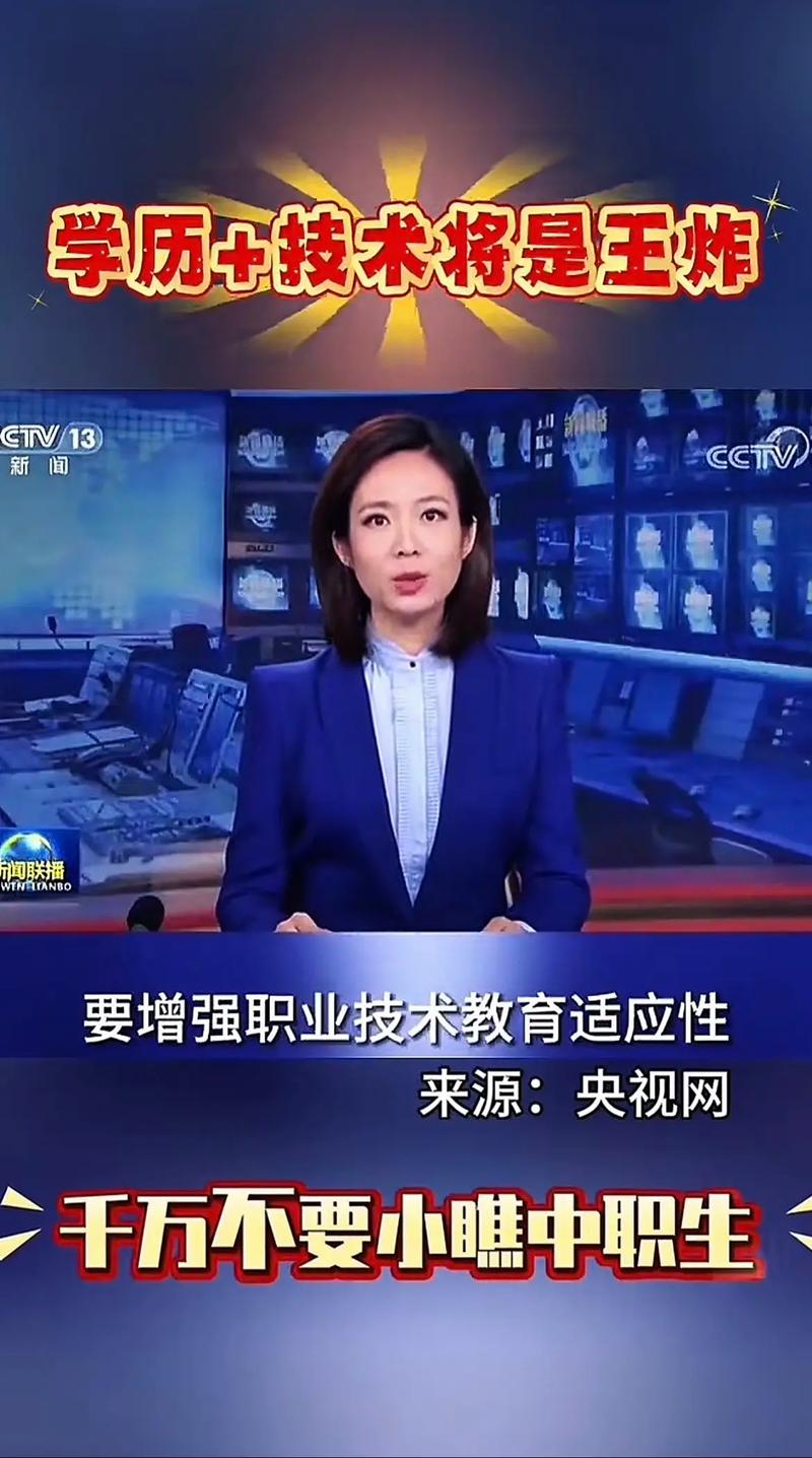 1927年职业教育发展有何新动向？-第1张图片-指南针培训网