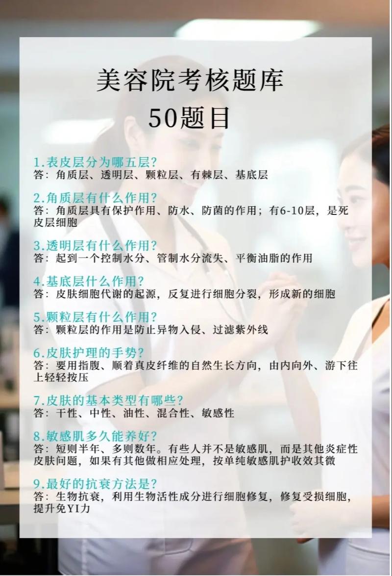 美容职业发展有何意义与价值？-第1张图片-指南针培训网