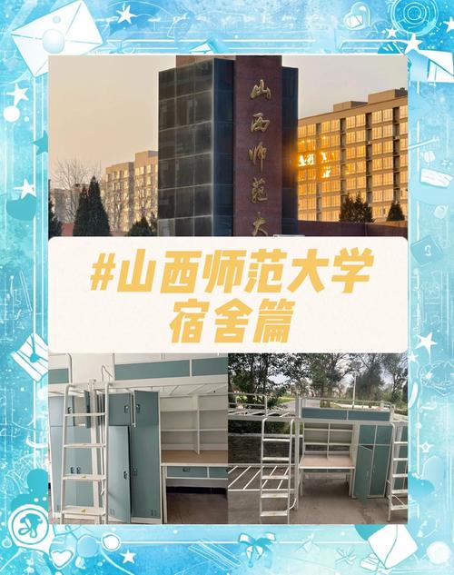 山西师范大学学前教育有何特色优势？-第1张图片-指南针培训网