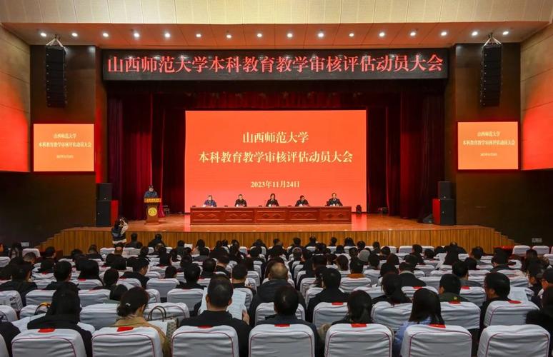 山西师范大学学前教育有何特色优势？-第3张图片-指南针培训网