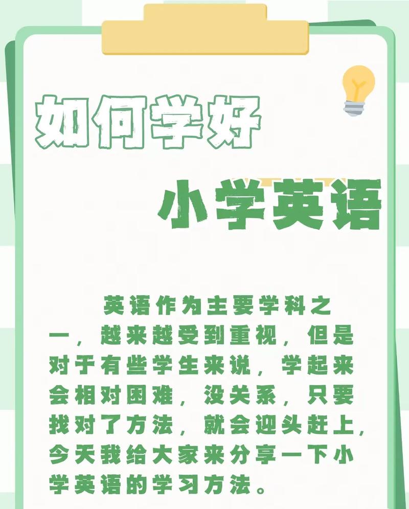 自学英语怎样学才最快？-第3张图片-指南针培训网