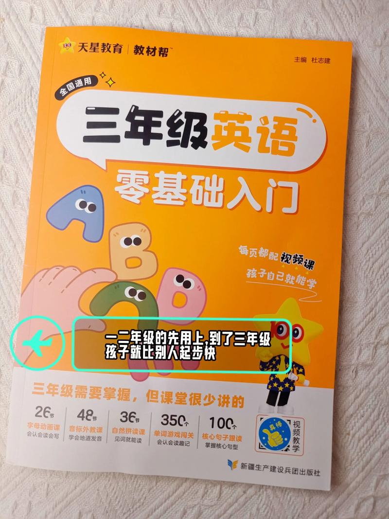 自学英语视频教程全集哪个好？-第1张图片-指南针培训网