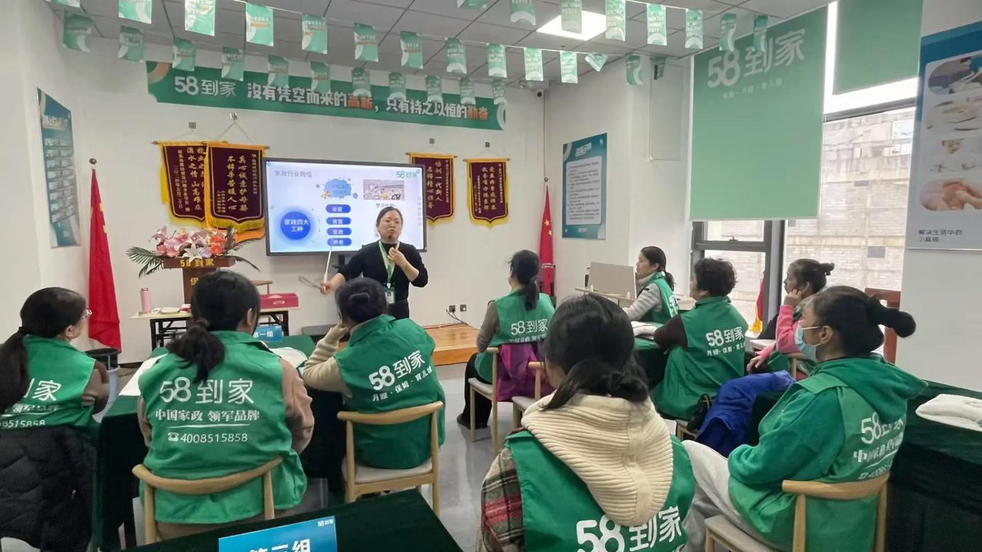 家政讲师职业发展前景如何？-第1张图片-指南针培训网